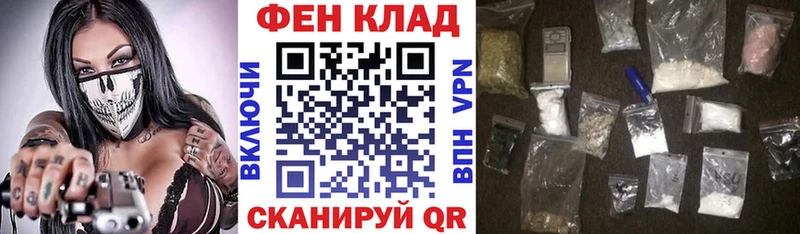 АМФ VHQ  Новосибирск 