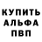 Амфетамин Premium BlackSwan