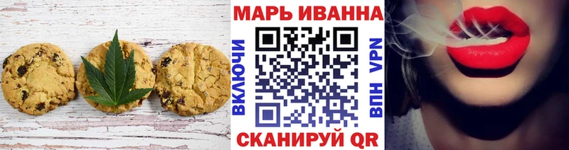 наркотики  Новосибирск  Cannafood марихуана 