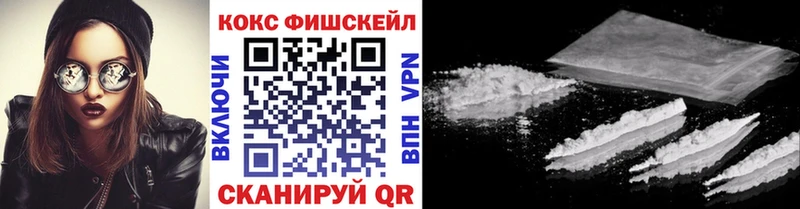 COCAIN Эквадор  цены наркотик  Новосибирск 