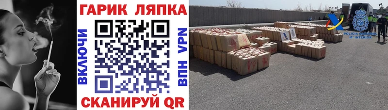 ГАШИШ Изолятор  наркошоп  Новосибирск 