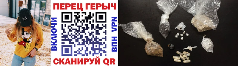 магазин продажи Новосибирск Героин VHQ
