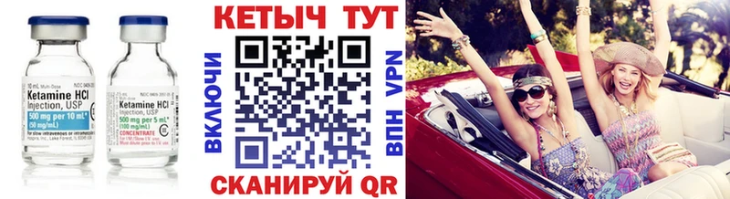 КЕТАМИН VHQ  наркотики  Новосибирск 