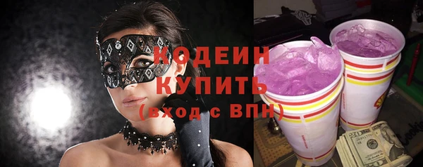 бутират Пересвет