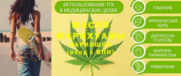 первитин Переславль-Залесский