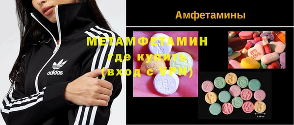 мефедрон Гатчина
