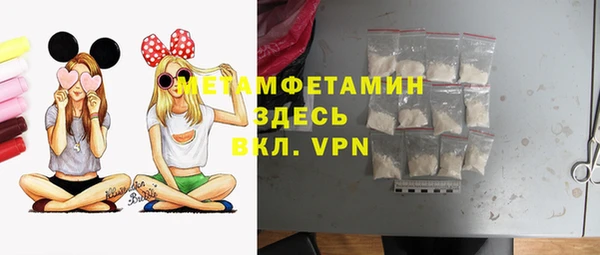 амфетамин Пестово