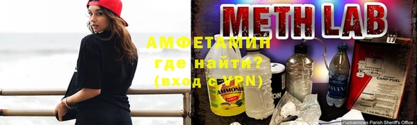 мефедрон Гатчина
