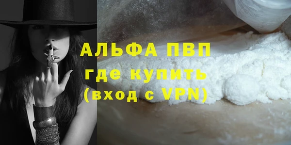 первитин Переславль-Залесский
