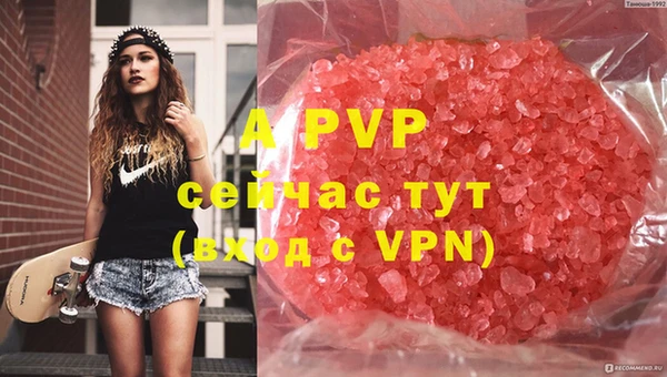 бутират Пересвет