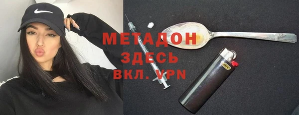 первитин Переславль-Залесский