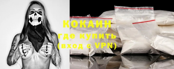 бутират Пересвет