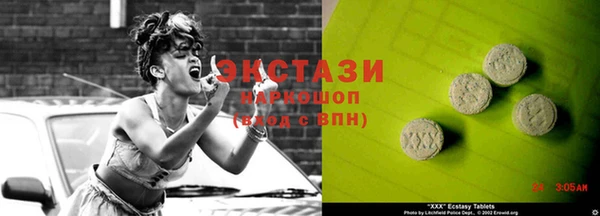 бутират Пересвет
