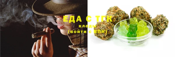 амфетамин Пестово