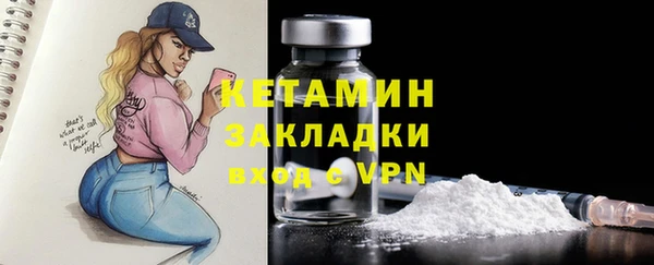 бутират Пересвет