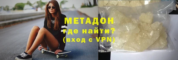 амфетамин Пестово