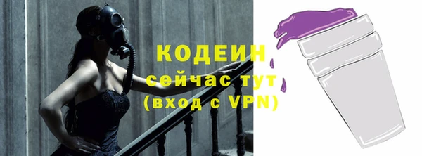 бутират Пересвет