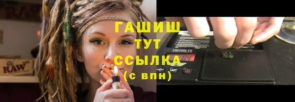 амфетамин Пестово