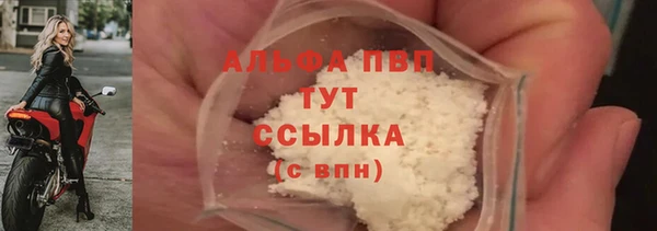 бутират Пересвет