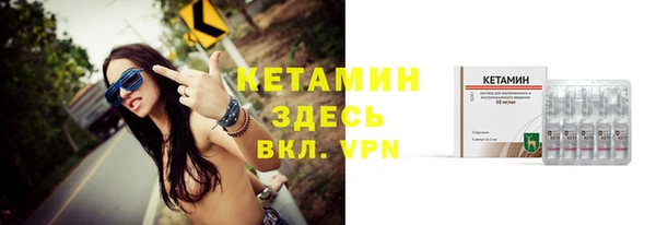 амфетамин Пестово