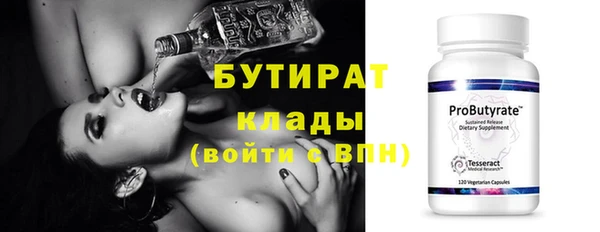 бутират Пересвет