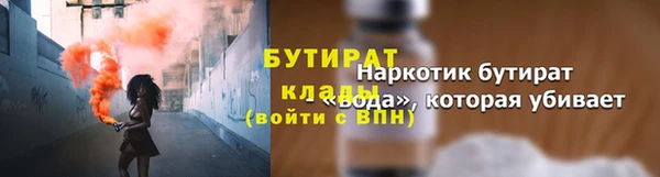 бутират Пересвет