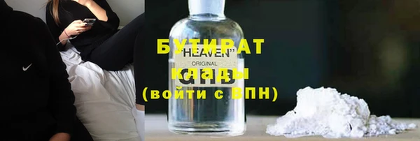 первитин Переславль-Залесский