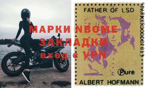 амфетамин Пестово
