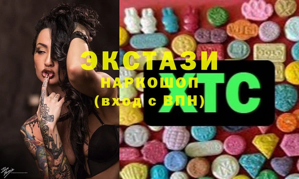 амфетамин Пестово