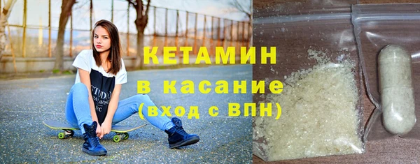 первитин Переславль-Залесский