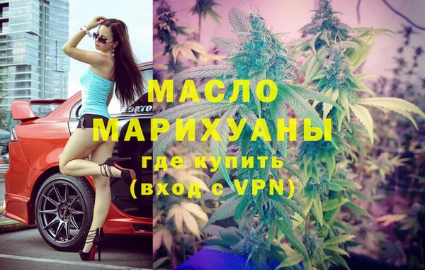 первитин Переславль-Залесский