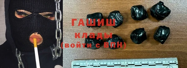 амфетамин Пестово
