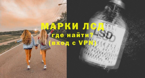 амфетамин Пестово