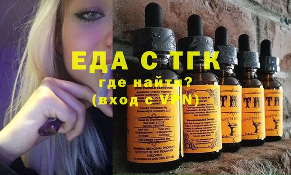 амфетамин Пестово