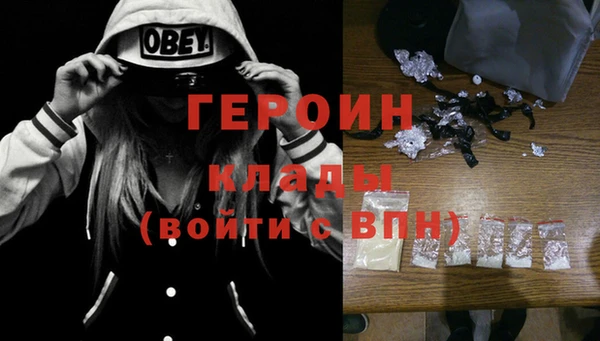 бутират Пересвет