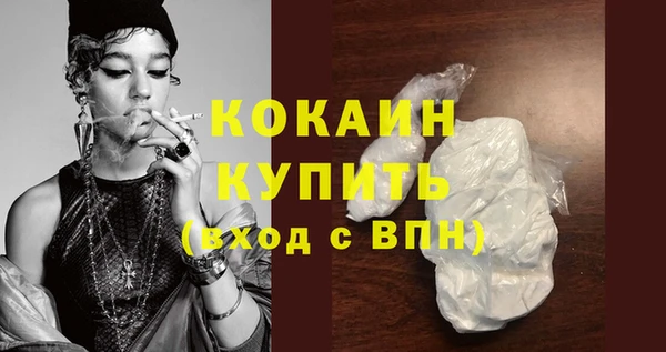 первитин Переславль-Залесский