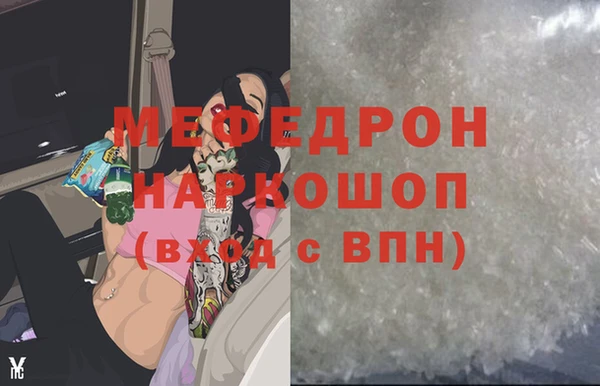 первитин Переславль-Залесский