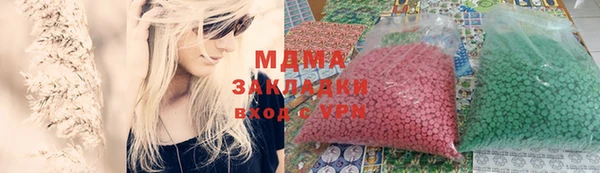 первитин Переславль-Залесский