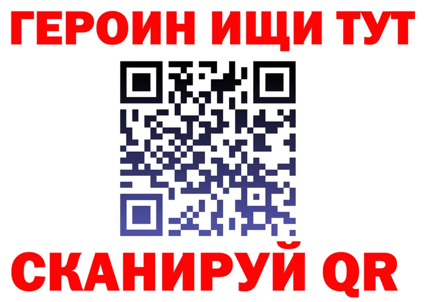А ПВП VHQ зеркало маркетплейс KRAKEN Новосибирск