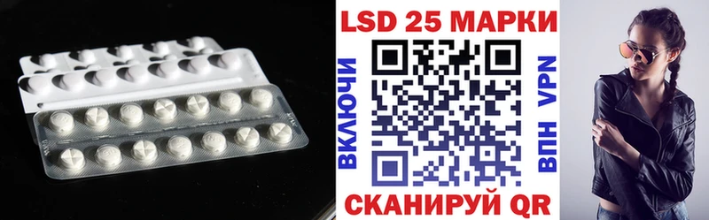 LSD-25 экстази ecstasy  наркота  Новосибирск 