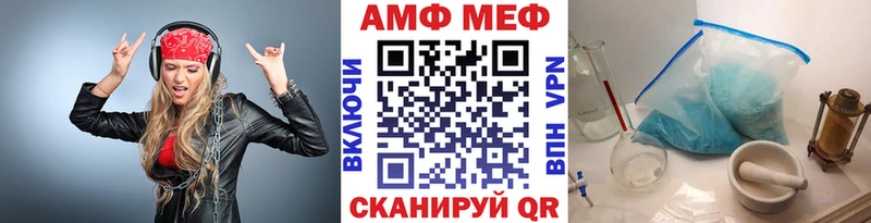 Первитин Methamphetamine  Новосибирск 