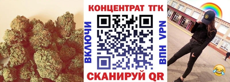 ОМГ ОМГ ONION это какой сайт Дистиллят ТГК Wax закладка Новосибирск